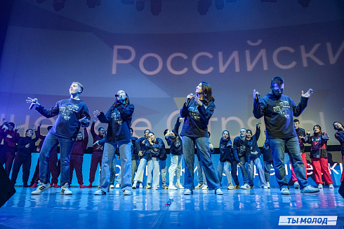 Торжественное  Закрытие Третьего трудового семестра студенческих отрядов города Новосибирска 2024 года