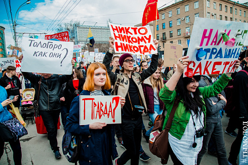 Монстрация 2018