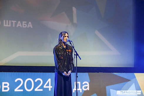 Торжественное  Закрытие Третьего трудового семестра студенческих отрядов города Новосибирска 2024 года