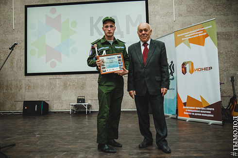 Спартакиада СООПН