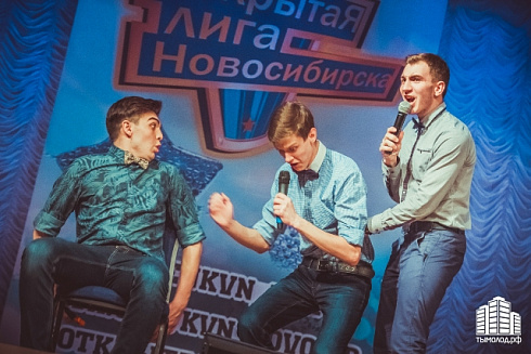 1/8 Нового сезона КВН