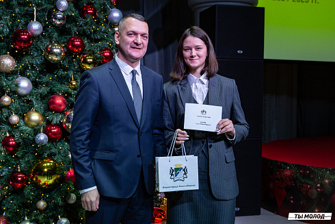Торжественная церемония вручения свидетельств стипендиата мэрии города Новосибирска 2024