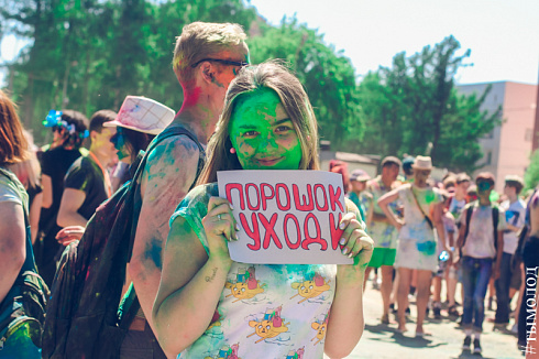 Happy Holi Fest Новосибирск 2017
