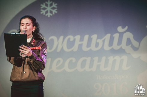 Торжественное закрытие молодежной патриотической акции «Снежный десант – Новосибирск 2016»