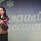 Торжественное закрытие молодежной патриотической акции «Снежный десант – Новосибирск 2016»