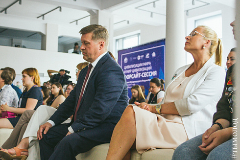 Форсайт-сессия «Цивилизации мира и мир цивилизаций»