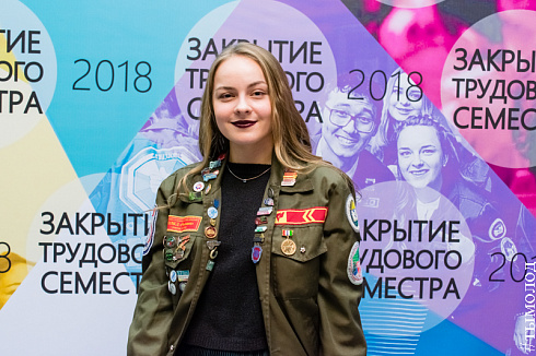  Закрытие трудового семестра Новосибирского штаба РСО