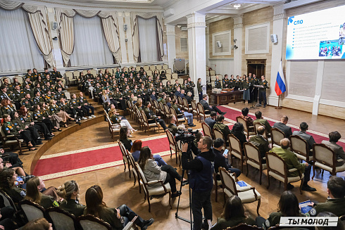 Торжественное  Закрытие Третьего трудового семестра студенческих отрядов города Новосибирска 2024 года