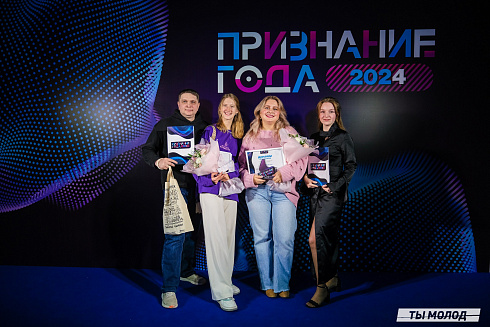 Достигать новых профессиональных высот! 