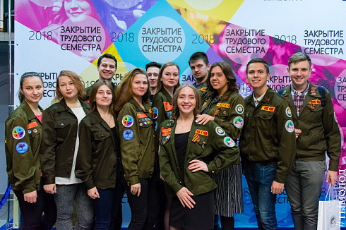  Закрытие трудового семестра Новосибирского штаба РСО