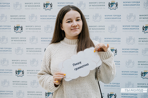 Тотальный диктант 2023! 