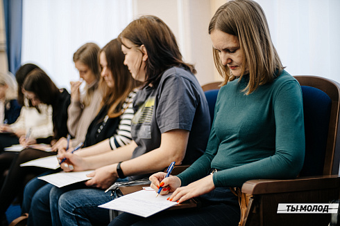 Тотальный диктант 2023! 