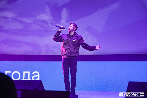 Торжественное  Закрытие Третьего трудового семестра студенческих отрядов города Новосибирска 2024 года