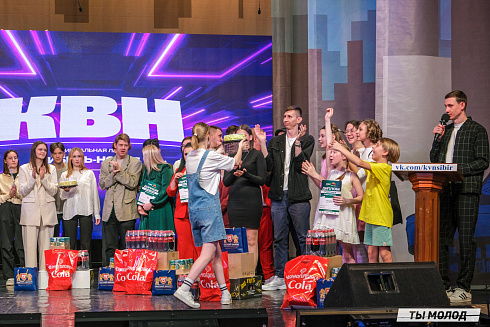 Четверть финал лиги КВН-Сибирь-НЭКСТ 2025