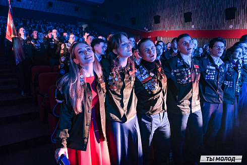 Торжественное  Закрытие Третьего трудового семестра студенческих отрядов города Новосибирска 2024 года