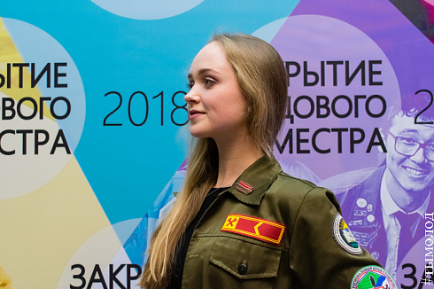  Закрытие трудового семестра Новосибирского штаба РСО