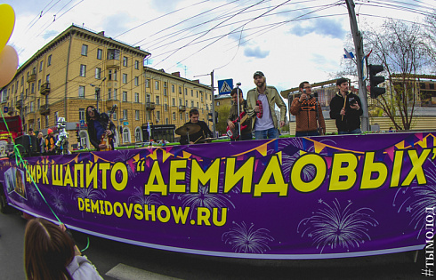Всешествие в Новосибирске
