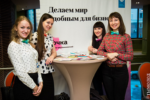 Конгресс «Молодые миллионеры Сибири»