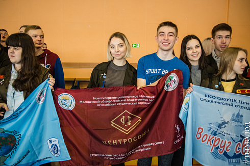 IX Зимняя спартакиада студенческих отрядов