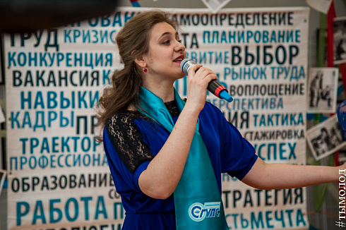 Марафон «ПРОФSTART»