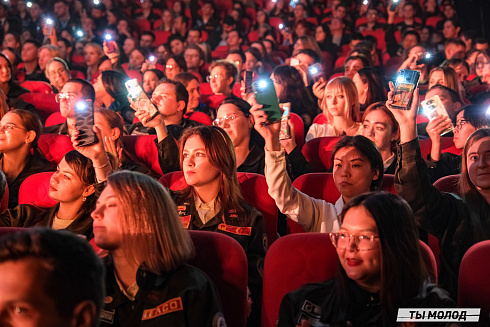 Торжественное  Закрытие Третьего трудового семестра студенческих отрядов города Новосибирска 2024 года