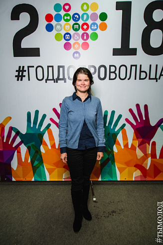 Церемония торжественного закрытия Года добровольца 