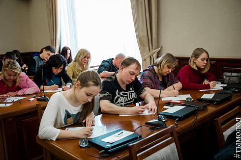 Тотальный диктант 2018 
