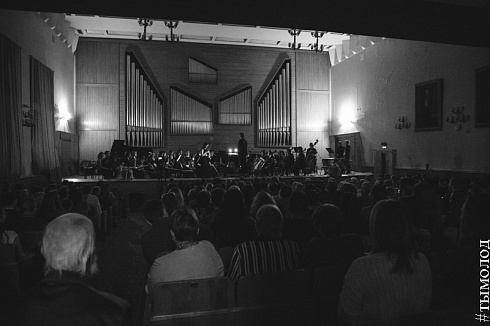 Фестиваль  «Musica Integral»  