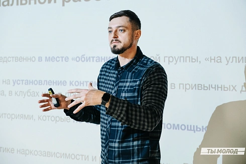 Однодневное обучение-инструктаж от Валерия Майорова – заместителя директора ФГБУ «Центра защиты прав и интересов детей" для кураторов уличных социальных служб города Новосибирска