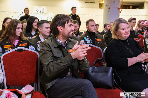 Торжественное  Закрытие Третьего трудового семестра студенческих отрядов города Новосибирска 2024 года