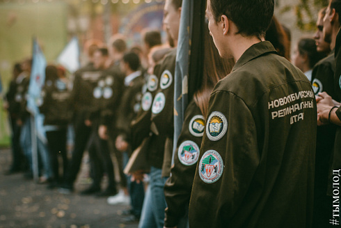 IX Летняя спартакиада студенческих отрядов Новосибирского регионального штаба