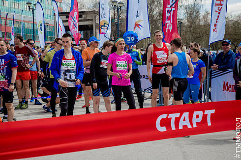 Полумарафон «ЗаБег»