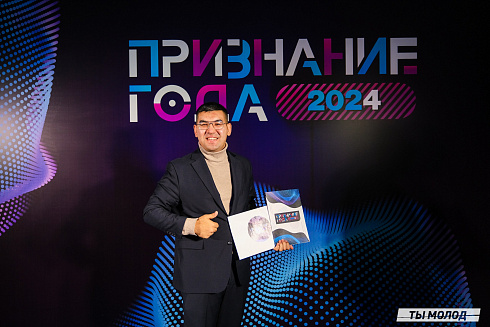 Достигать новых профессиональных высот! 