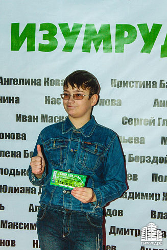 Изумруды