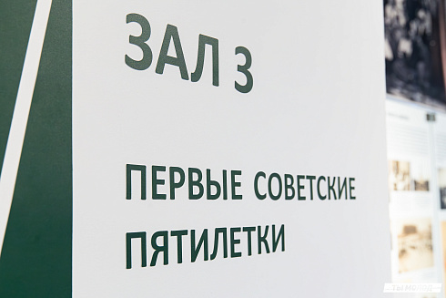 Богатая история родной земли! 
