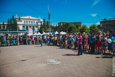 День города. Часть 1