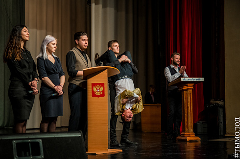  Финал региональной лиги «КВН-Сибирь- НЭКСТ»  