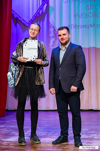 Гала-концерт открытого театрального фестиваля "Чеховский день"