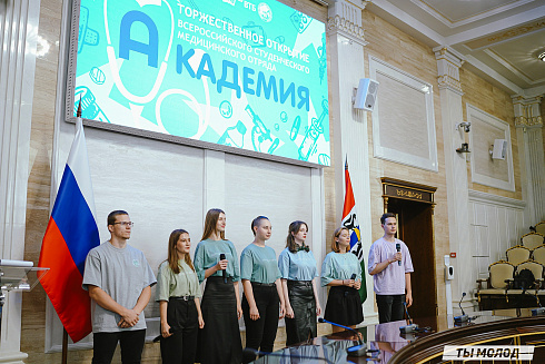 Стать профессионалами в своем деле! 