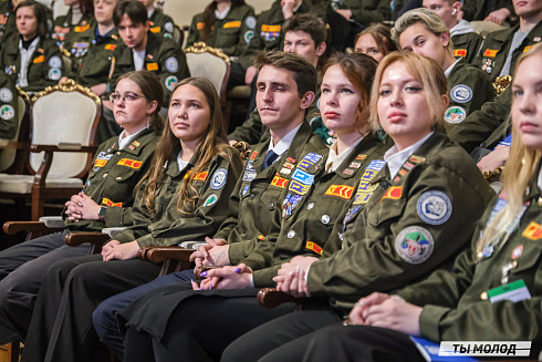 Торжественное  Закрытие Третьего трудового семестра студенческих отрядов города Новосибирска 2024 года