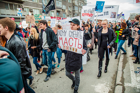 Монстрация 2018