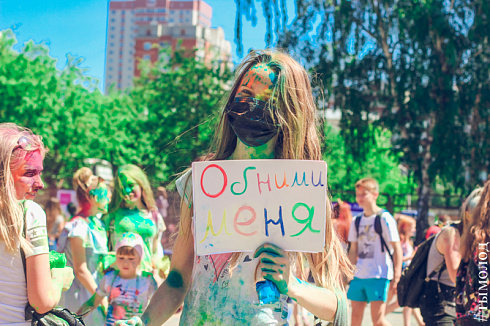 Happy Holi Fest Новосибирск 2017