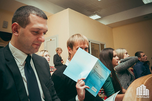 Научно-практическая конференция - 2014