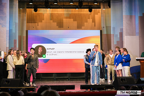 Финал, который точно запомнится! 