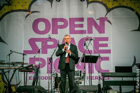 Open Space Picnic Nsu