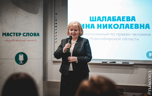 Открытие пятого сезона «Мастер слова»
