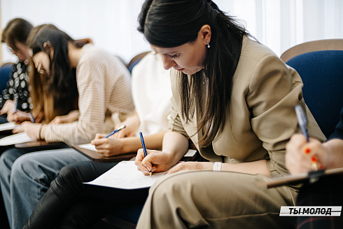 Тотальный диктант 2023! 