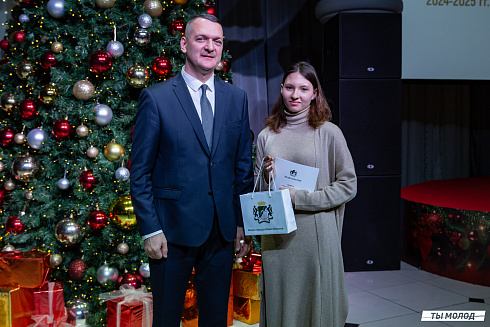 Торжественная церемония вручения свидетельств стипендиата мэрии города Новосибирска 2024