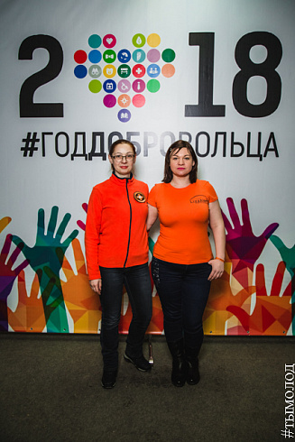 Церемония торжественного закрытия Года добровольца 