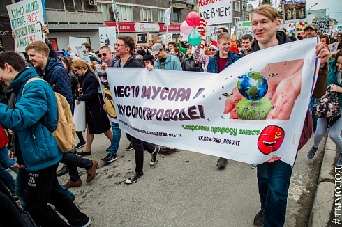 Монстрация 2018